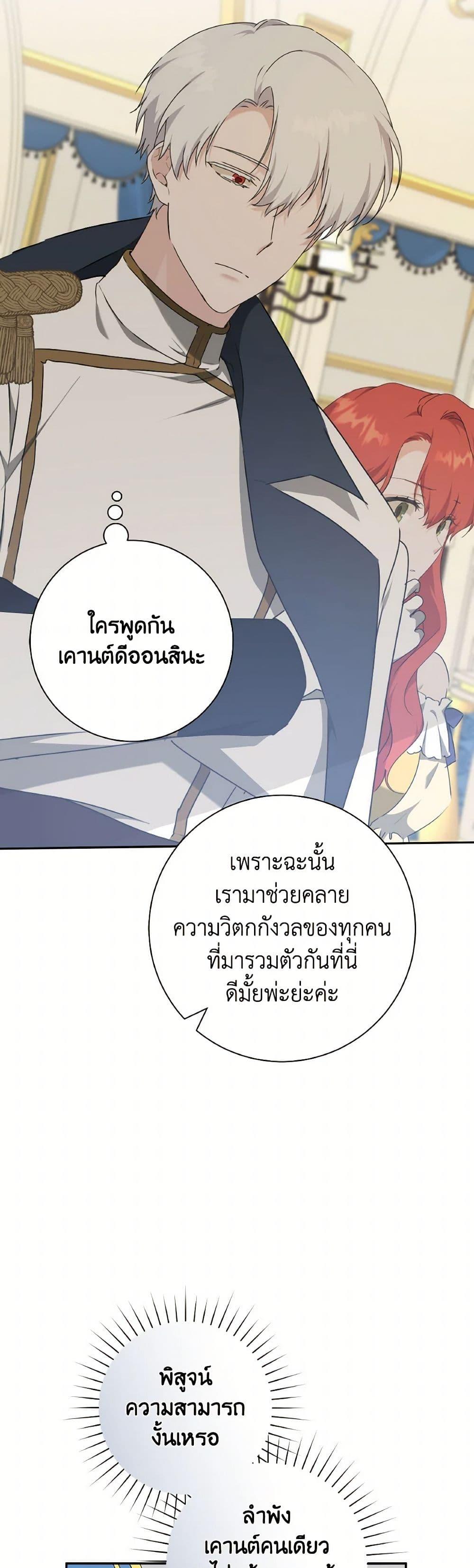 Manga-lc-com อ่านมังงะ อ่านการ์ตูน ออนไลน์ ฟรี A Dream Escape ตอนที่ 1 2 3 4 5 6 7 8 9 10 11 12 13 14 ฟรี ไม่มีโฆษณา Manga-lc - อ่าน มังงะ อ่าน การ์ตูน ออนไลน์ อ่านมังงะ ฟรี