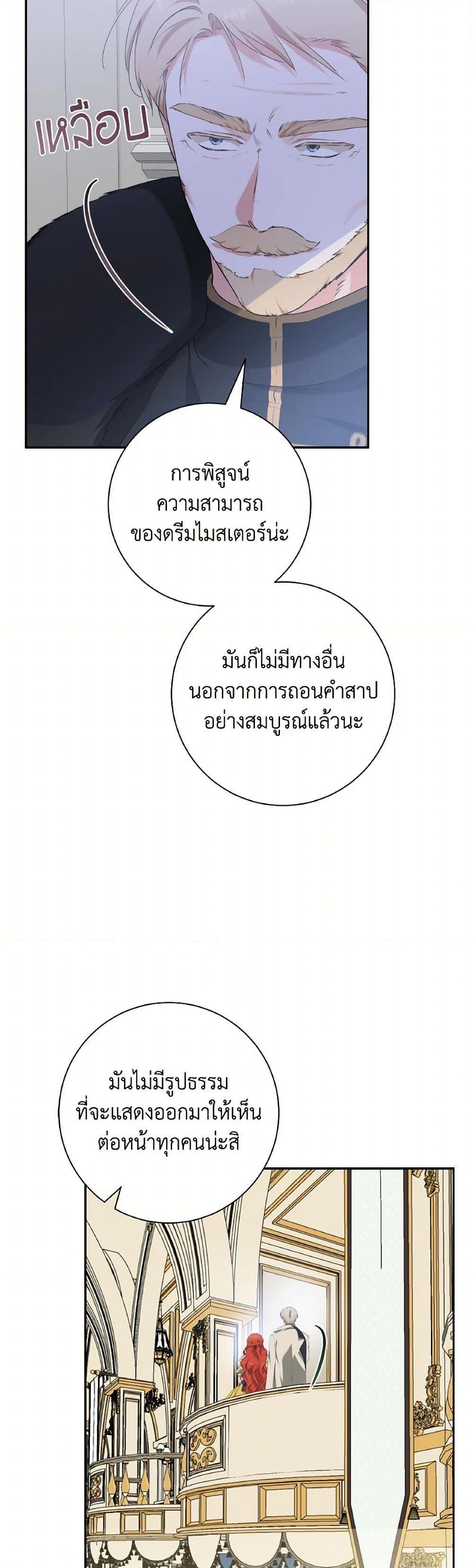 Manga-lc-com อ่านมังงะ อ่านการ์ตูน ออนไลน์ ฟรี A Dream Escape ตอนที่ 1 2 3 4 5 6 7 8 9 10 11 12 13 14 ฟรี ไม่มีโฆษณา Manga-lc - อ่าน มังงะ อ่าน การ์ตูน ออนไลน์ อ่านมังงะ ฟรี