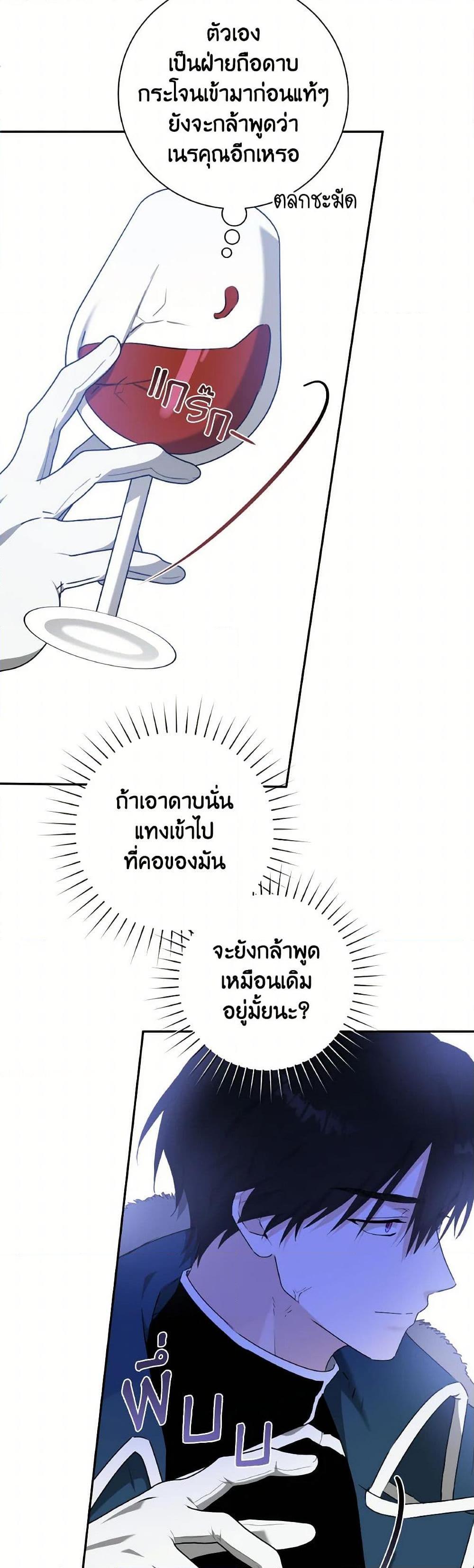 Manga-lc-com อ่านมังงะ อ่านการ์ตูน ออนไลน์ ฟรี A Dream Escape ตอนที่ 1 2 3 4 5 6 7 8 9 10 11 12 13 14 ฟรี ไม่มีโฆษณา Manga-lc - อ่าน มังงะ อ่าน การ์ตูน ออนไลน์ อ่านมังงะ ฟรี