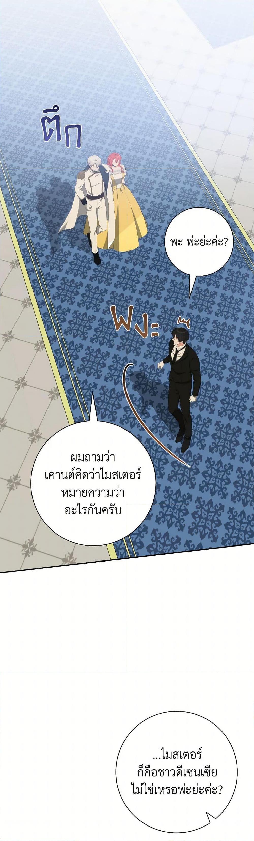 Manga-lc-com อ่านมังงะ อ่านการ์ตูน ออนไลน์ ฟรี A Dream Escape ตอนที่ 1 2 3 4 5 6 7 8 9 10 11 12 13 14 ฟรี ไม่มีโฆษณา Manga-lc - อ่าน มังงะ อ่าน การ์ตูน ออนไลน์ อ่านมังงะ ฟรี