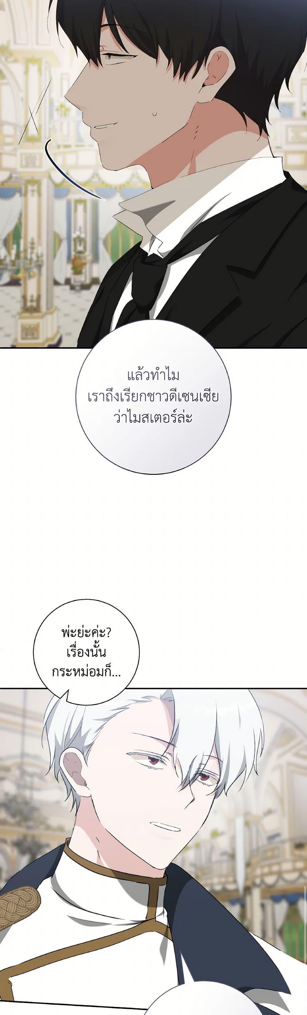 Manga-lc-com อ่านมังงะ อ่านการ์ตูน ออนไลน์ ฟรี A Dream Escape ตอนที่ 1 2 3 4 5 6 7 8 9 10 11 12 13 14 ฟรี ไม่มีโฆษณา Manga-lc - อ่าน มังงะ อ่าน การ์ตูน ออนไลน์ อ่านมังงะ ฟรี