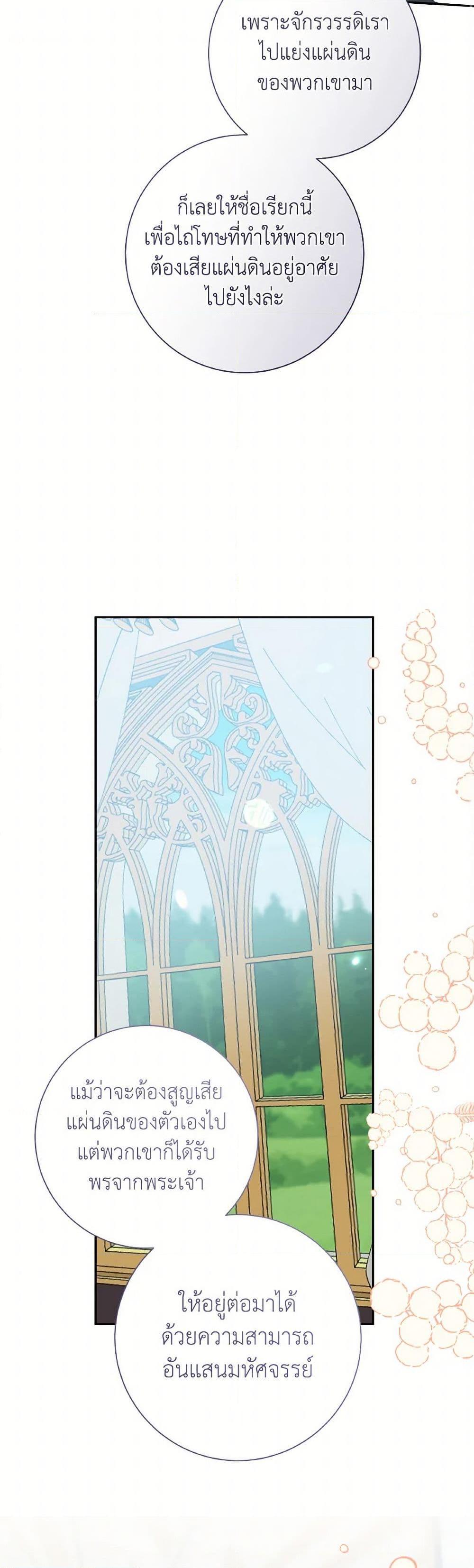 Manga-lc-com อ่านมังงะ อ่านการ์ตูน ออนไลน์ ฟรี A Dream Escape ตอนที่ 1 2 3 4 5 6 7 8 9 10 11 12 13 14 ฟรี ไม่มีโฆษณา Manga-lc - อ่าน มังงะ อ่าน การ์ตูน ออนไลน์ อ่านมังงะ ฟรี