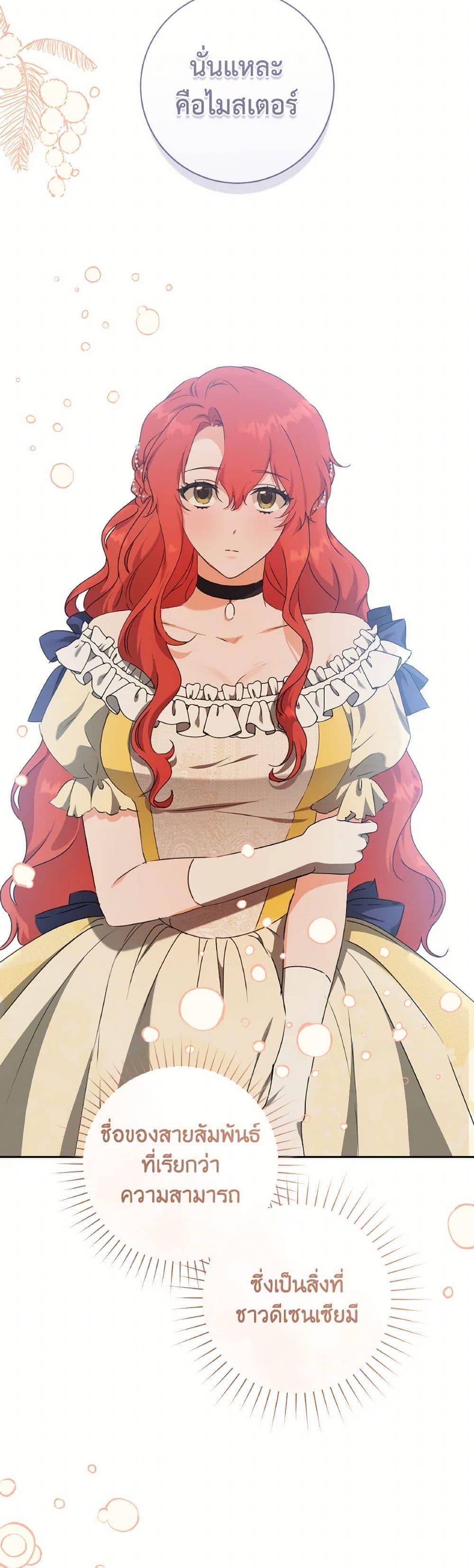 Manga-lc-com อ่านมังงะ อ่านการ์ตูน ออนไลน์ ฟรี A Dream Escape ตอนที่ 1 2 3 4 5 6 7 8 9 10 11 12 13 14 ฟรี ไม่มีโฆษณา Manga-lc - อ่าน มังงะ อ่าน การ์ตูน ออนไลน์ อ่านมังงะ ฟรี