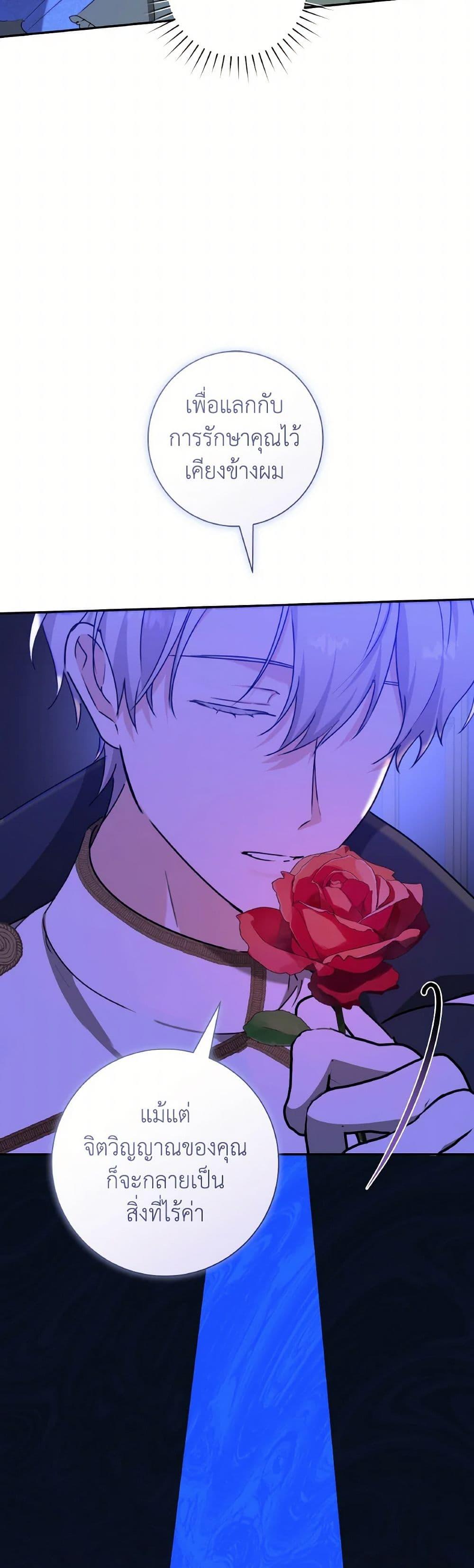 Manga-lc-com อ่านมังงะ อ่านการ์ตูน ออนไลน์ ฟรี A Dream Escape ตอนที่ 1 2 3 4 5 6 7 8 9 10 11 12 13 14 ฟรี ไม่มีโฆษณา Manga-lc - อ่าน มังงะ อ่าน การ์ตูน ออนไลน์ อ่านมังงะ ฟรี