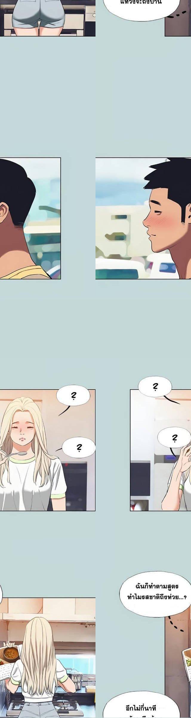 Summer Vacation ตอนที่ 74 21