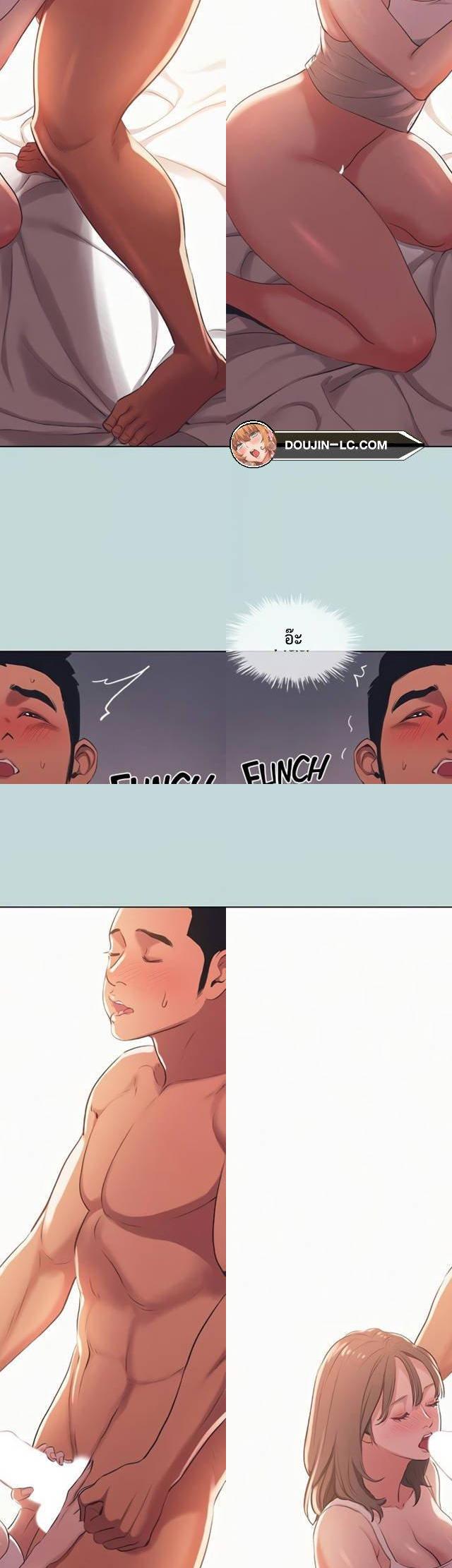 Summer Vacation ตอนที่ 74 4