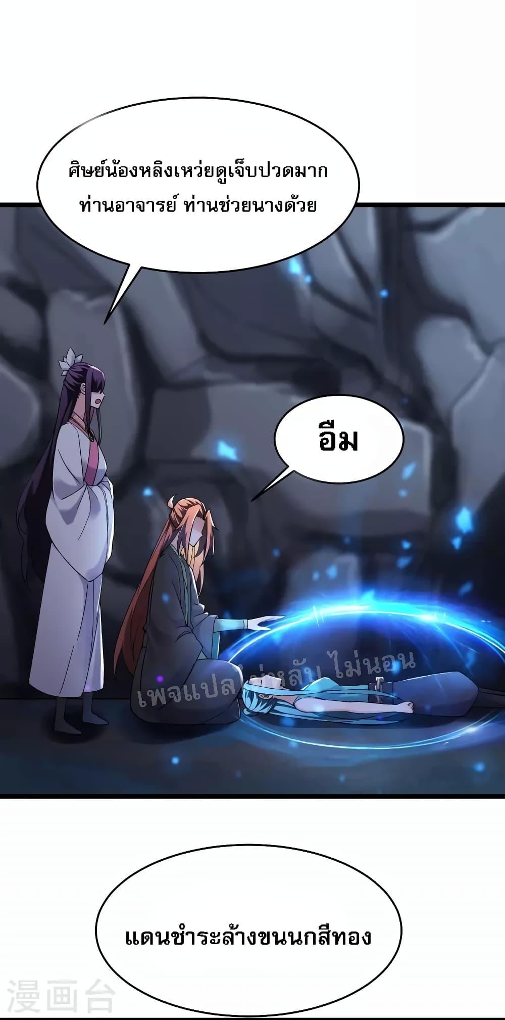 Manga-lc-com อ่านมังงะ อ่านการ์ตูน ออนไลน์ ฟรี My Harem is All Female Students ตอนที่ 1 2 3 4 5 6 7 8 9 10 11 12 13 14 ฟรี ไม่มีโฆษณา Manga-lc - อ่าน มังงะ อ่าน การ์ตูน ออนไลน์ อ่านมังงะ ฟรี