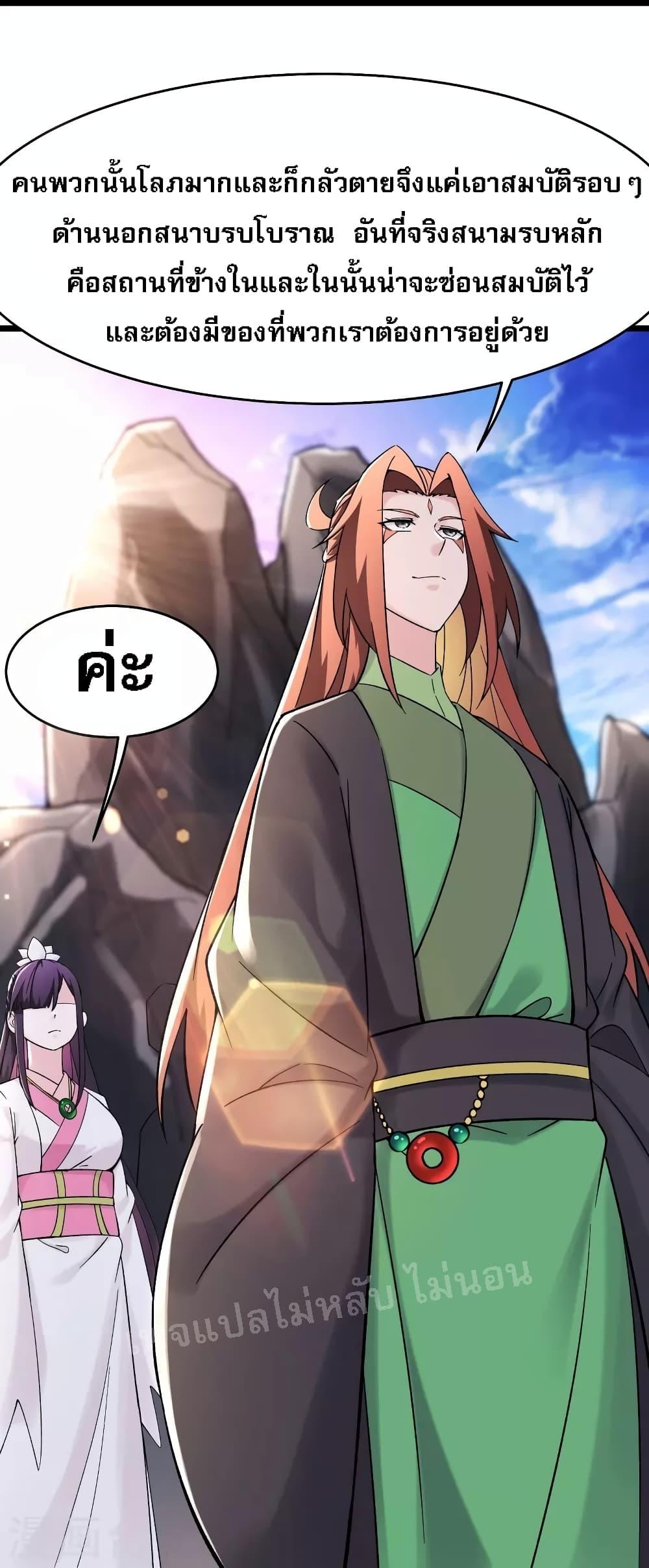 Manga-lc-com อ่านมังงะ อ่านการ์ตูน ออนไลน์ ฟรี My Harem is All Female Students ตอนที่ 1 2 3 4 5 6 7 8 9 10 11 12 13 14 ฟรี ไม่มีโฆษณา Manga-lc - อ่าน มังงะ อ่าน การ์ตูน ออนไลน์ อ่านมังงะ ฟรี