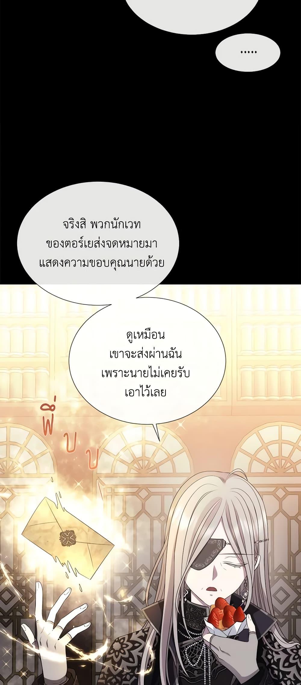 Manga-lc-com อ่านมังงะ อ่านการ์ตูน ออนไลน์ ฟรี Charlotte and Her 5 Disciples ตอนที่ 1 2 3 4 5 6 7 8 9 10 11 12 13 14 ฟรี ไม่มีโฆษณา Manga-lc - อ่าน มังงะ อ่าน การ์ตูน ออนไลน์ อ่านมังงะ ฟรี