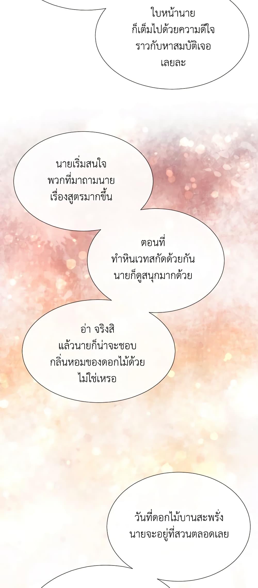 Manga-lc-com อ่านมังงะ อ่านการ์ตูน ออนไลน์ ฟรี Charlotte and Her 5 Disciples ตอนที่ 1 2 3 4 5 6 7 8 9 10 11 12 13 14 ฟรี ไม่มีโฆษณา Manga-lc - อ่าน มังงะ อ่าน การ์ตูน ออนไลน์ อ่านมังงะ ฟรี