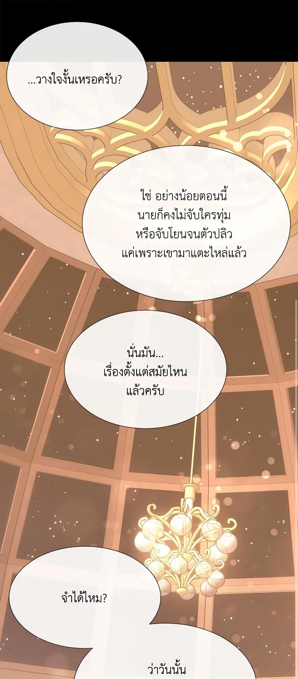 Manga-lc-com อ่านมังงะ อ่านการ์ตูน ออนไลน์ ฟรี Charlotte and Her 5 Disciples ตอนที่ 1 2 3 4 5 6 7 8 9 10 11 12 13 14 ฟรี ไม่มีโฆษณา Manga-lc - อ่าน มังงะ อ่าน การ์ตูน ออนไลน์ อ่านมังงะ ฟรี