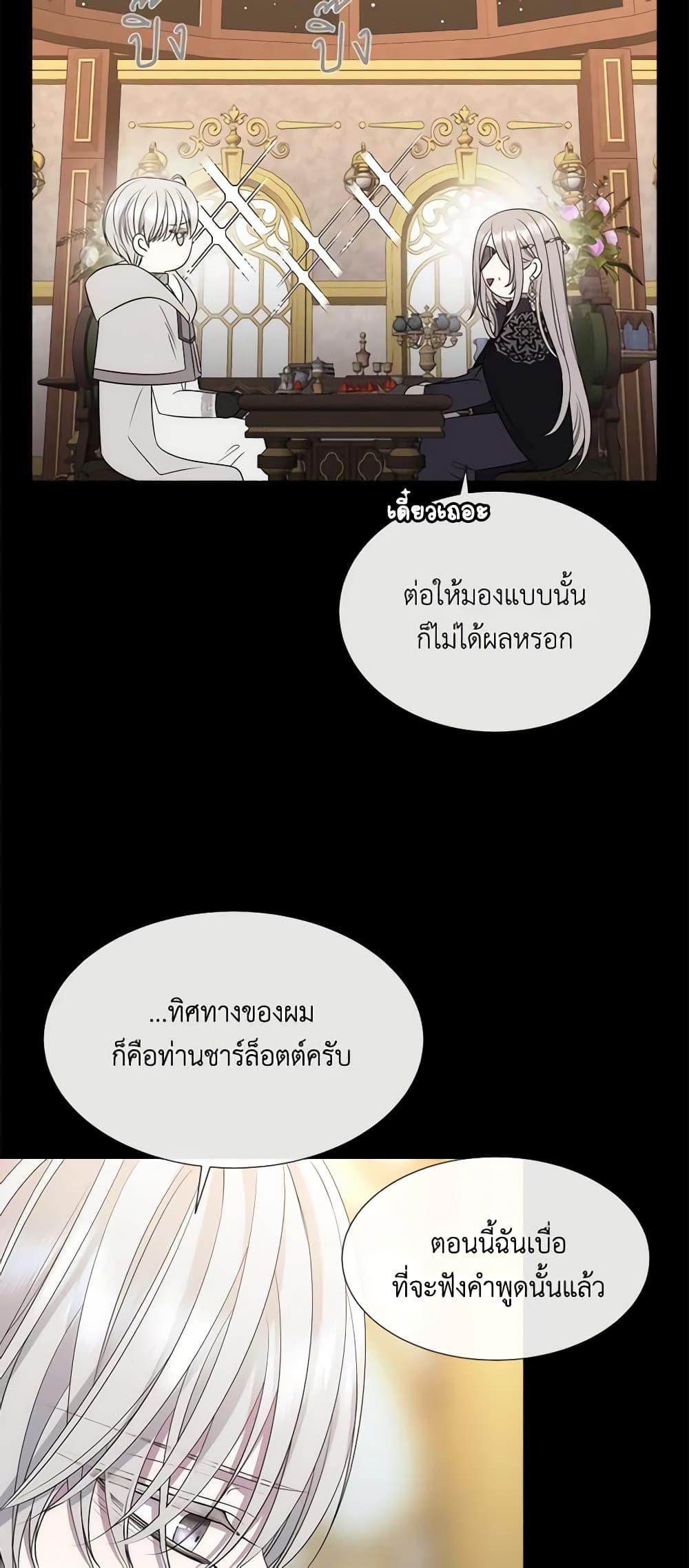 Manga-lc-com อ่านมังงะ อ่านการ์ตูน ออนไลน์ ฟรี Charlotte and Her 5 Disciples ตอนที่ 1 2 3 4 5 6 7 8 9 10 11 12 13 14 ฟรี ไม่มีโฆษณา Manga-lc - อ่าน มังงะ อ่าน การ์ตูน ออนไลน์ อ่านมังงะ ฟรี