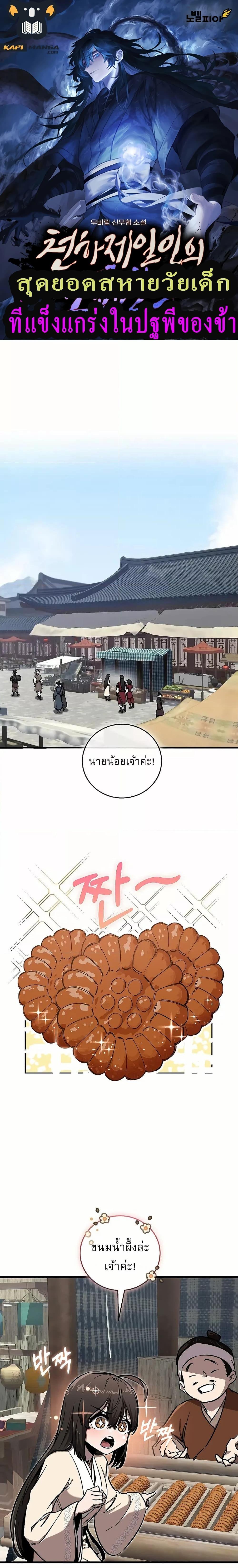 Manga-lc-com อ่านมังงะ อ่านการ์ตูน ออนไลน์ ฟรี สุดยอดสหายวัยเด ตอนที่ 1 2 3 4 5 6 7 8 9 10 11 12 13 14 ฟรี ไม่มีโฆษณา Manga-lc - อ่าน มังงะ อ่าน การ์ตูน ออนไลน์ อ่านมังงะ ฟรี