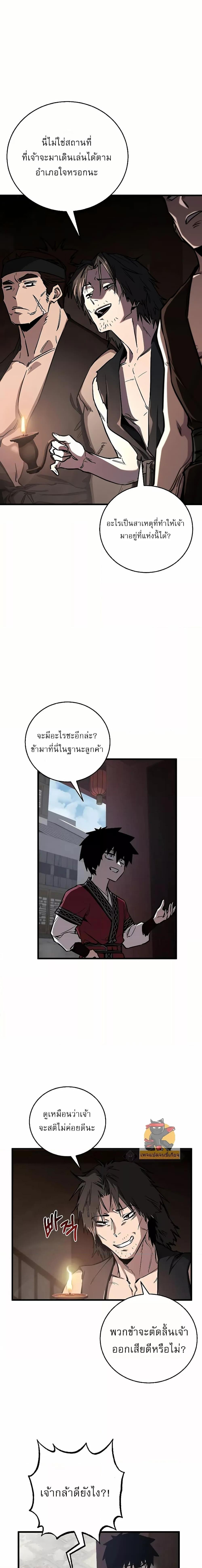 Manga-lc-com อ่านมังงะ อ่านการ์ตูน ออนไลน์ ฟรี สุดยอดสหายวัยเด ตอนที่ 1 2 3 4 5 6 7 8 9 10 11 12 13 14 ฟรี ไม่มีโฆษณา Manga-lc - อ่าน มังงะ อ่าน การ์ตูน ออนไลน์ อ่านมังงะ ฟรี