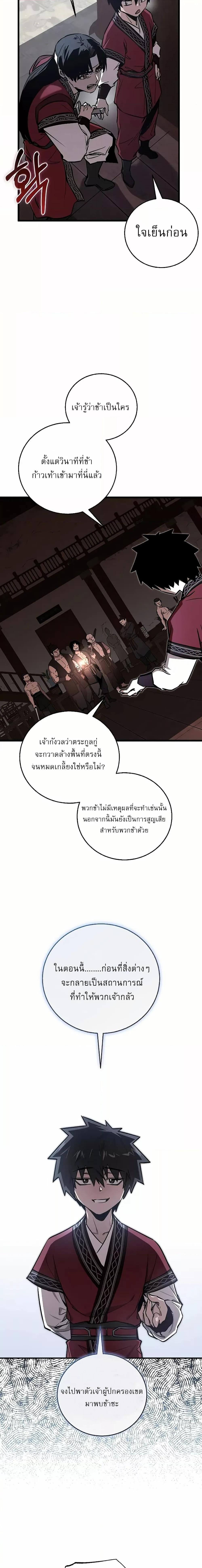 Manga-lc-com อ่านมังงะ อ่านการ์ตูน ออนไลน์ ฟรี สุดยอดสหายวัยเด ตอนที่ 1 2 3 4 5 6 7 8 9 10 11 12 13 14 ฟรี ไม่มีโฆษณา Manga-lc - อ่าน มังงะ อ่าน การ์ตูน ออนไลน์ อ่านมังงะ ฟรี