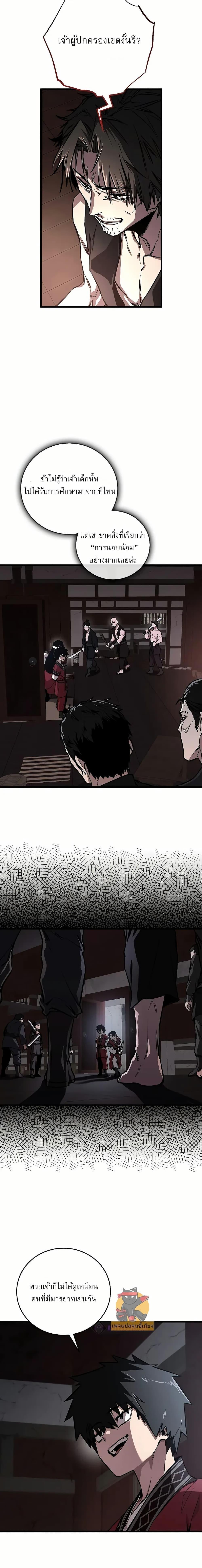 Manga-lc-com อ่านมังงะ อ่านการ์ตูน ออนไลน์ ฟรี สุดยอดสหายวัยเด ตอนที่ 1 2 3 4 5 6 7 8 9 10 11 12 13 14 ฟรี ไม่มีโฆษณา Manga-lc - อ่าน มังงะ อ่าน การ์ตูน ออนไลน์ อ่านมังงะ ฟรี