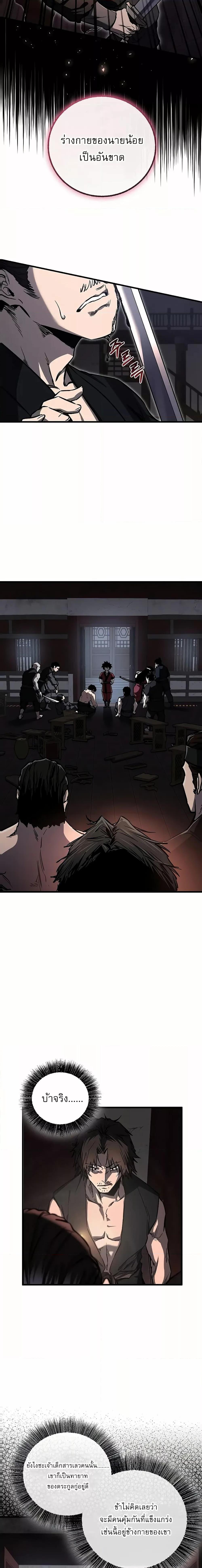 Manga-lc-com อ่านมังงะ อ่านการ์ตูน ออนไลน์ ฟรี สุดยอดสหายวัยเด ตอนที่ 1 2 3 4 5 6 7 8 9 10 11 12 13 14 ฟรี ไม่มีโฆษณา Manga-lc - อ่าน มังงะ อ่าน การ์ตูน ออนไลน์ อ่านมังงะ ฟรี
