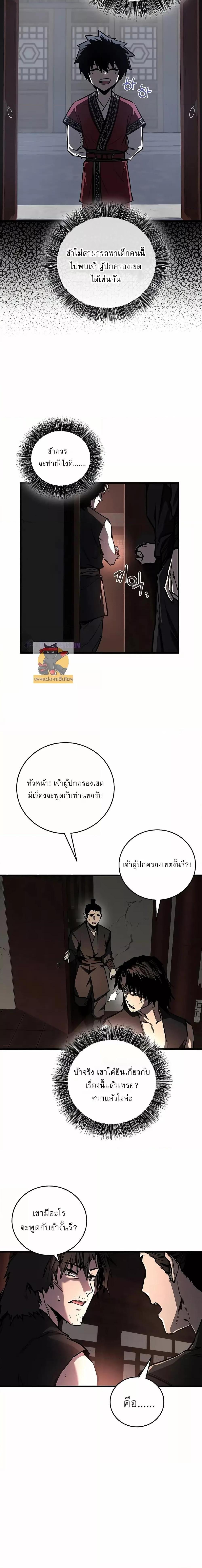 Manga-lc-com อ่านมังงะ อ่านการ์ตูน ออนไลน์ ฟรี สุดยอดสหายวัยเด ตอนที่ 1 2 3 4 5 6 7 8 9 10 11 12 13 14 ฟรี ไม่มีโฆษณา Manga-lc - อ่าน มังงะ อ่าน การ์ตูน ออนไลน์ อ่านมังงะ ฟรี