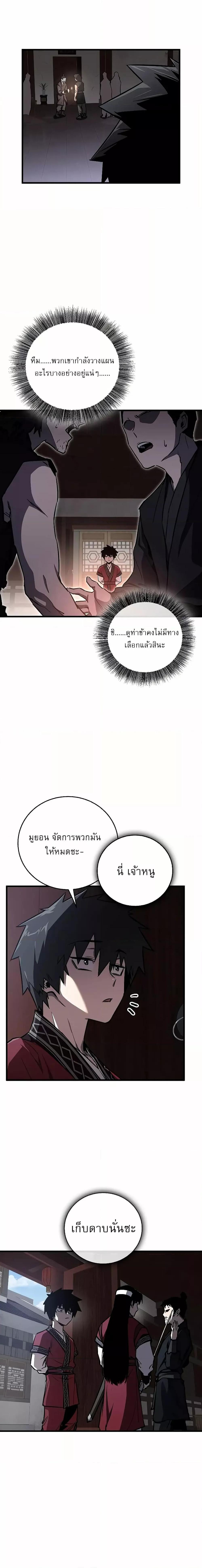 Manga-lc-com อ่านมังงะ อ่านการ์ตูน ออนไลน์ ฟรี สุดยอดสหายวัยเด ตอนที่ 1 2 3 4 5 6 7 8 9 10 11 12 13 14 ฟรี ไม่มีโฆษณา Manga-lc - อ่าน มังงะ อ่าน การ์ตูน ออนไลน์ อ่านมังงะ ฟรี