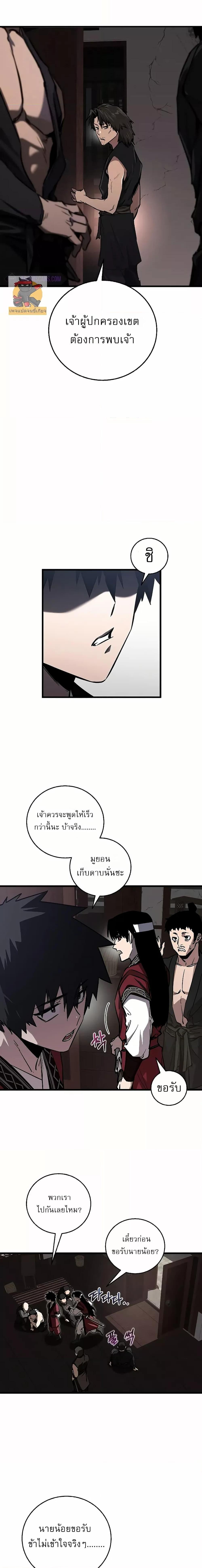 Manga-lc-com อ่านมังงะ อ่านการ์ตูน ออนไลน์ ฟรี สุดยอดสหายวัยเด ตอนที่ 1 2 3 4 5 6 7 8 9 10 11 12 13 14 ฟรี ไม่มีโฆษณา Manga-lc - อ่าน มังงะ อ่าน การ์ตูน ออนไลน์ อ่านมังงะ ฟรี