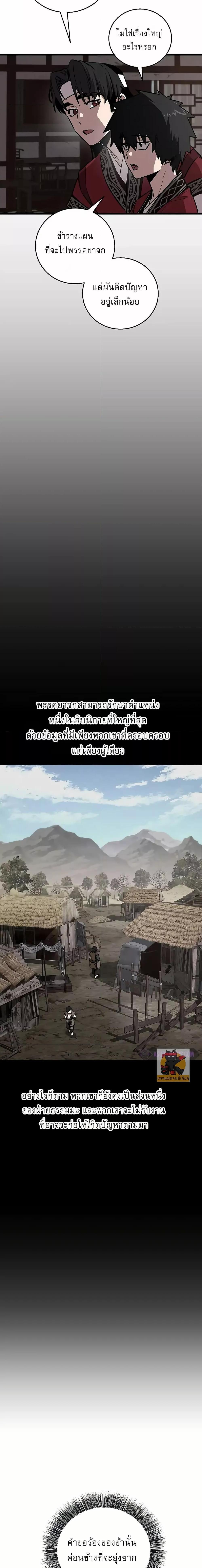 Manga-lc-com อ่านมังงะ อ่านการ์ตูน ออนไลน์ ฟรี สุดยอดสหายวัยเด ตอนที่ 1 2 3 4 5 6 7 8 9 10 11 12 13 14 ฟรี ไม่มีโฆษณา Manga-lc - อ่าน มังงะ อ่าน การ์ตูน ออนไลน์ อ่านมังงะ ฟรี