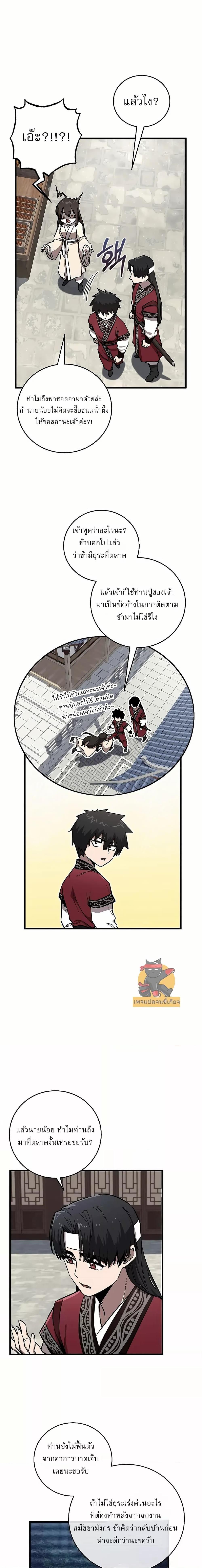 Manga-lc-com อ่านมังงะ อ่านการ์ตูน ออนไลน์ ฟรี สุดยอดสหายวัยเด ตอนที่ 1 2 3 4 5 6 7 8 9 10 11 12 13 14 ฟรี ไม่มีโฆษณา Manga-lc - อ่าน มังงะ อ่าน การ์ตูน ออนไลน์ อ่านมังงะ ฟรี