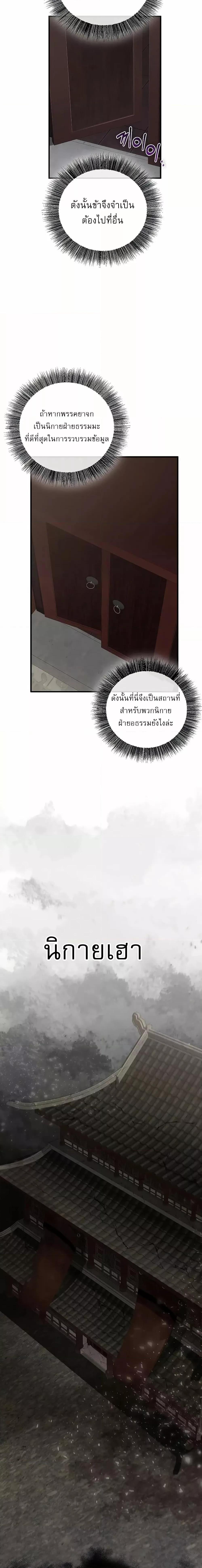 Manga-lc-com อ่านมังงะ อ่านการ์ตูน ออนไลน์ ฟรี สุดยอดสหายวัยเด ตอนที่ 1 2 3 4 5 6 7 8 9 10 11 12 13 14 ฟรี ไม่มีโฆษณา Manga-lc - อ่าน มังงะ อ่าน การ์ตูน ออนไลน์ อ่านมังงะ ฟรี