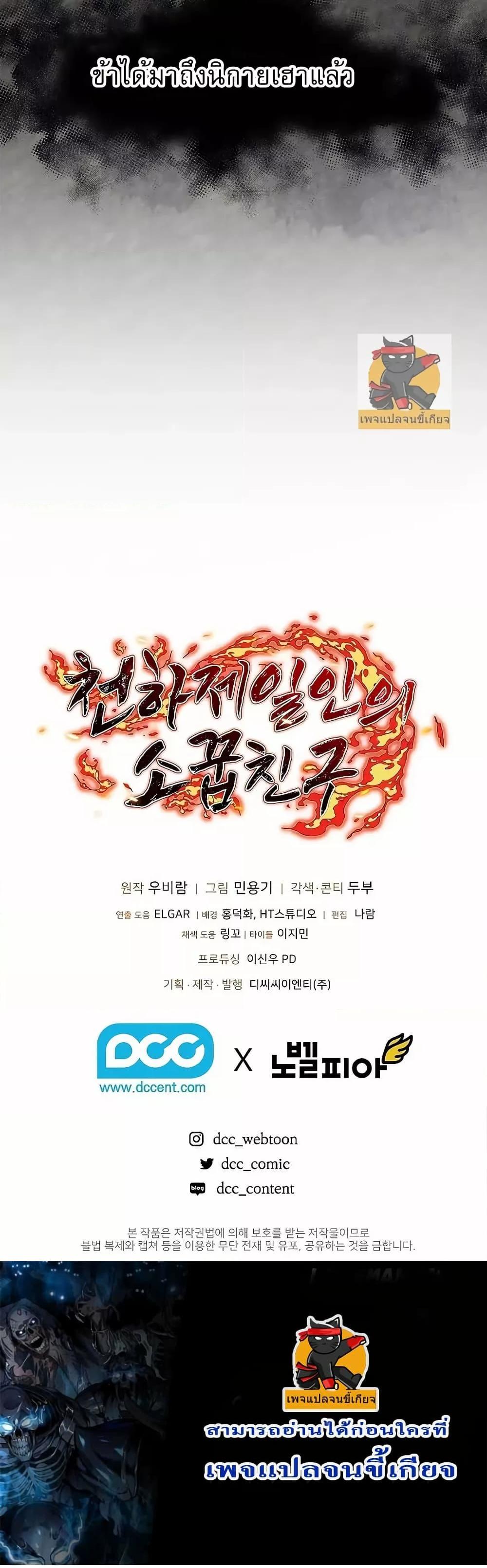 Manga-lc-com อ่านมังงะ อ่านการ์ตูน ออนไลน์ ฟรี สุดยอดสหายวัยเด ตอนที่ 1 2 3 4 5 6 7 8 9 10 11 12 13 14 ฟรี ไม่มีโฆษณา Manga-lc - อ่าน มังงะ อ่าน การ์ตูน ออนไลน์ อ่านมังงะ ฟรี