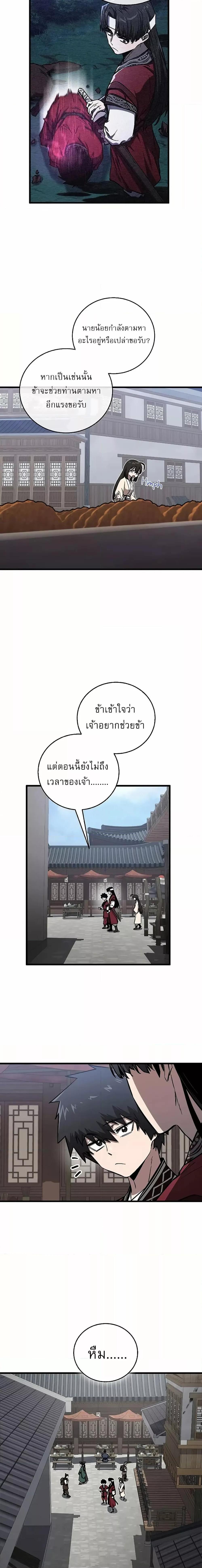 Manga-lc-com อ่านมังงะ อ่านการ์ตูน ออนไลน์ ฟรี สุดยอดสหายวัยเด ตอนที่ 1 2 3 4 5 6 7 8 9 10 11 12 13 14 ฟรี ไม่มีโฆษณา Manga-lc - อ่าน มังงะ อ่าน การ์ตูน ออนไลน์ อ่านมังงะ ฟรี