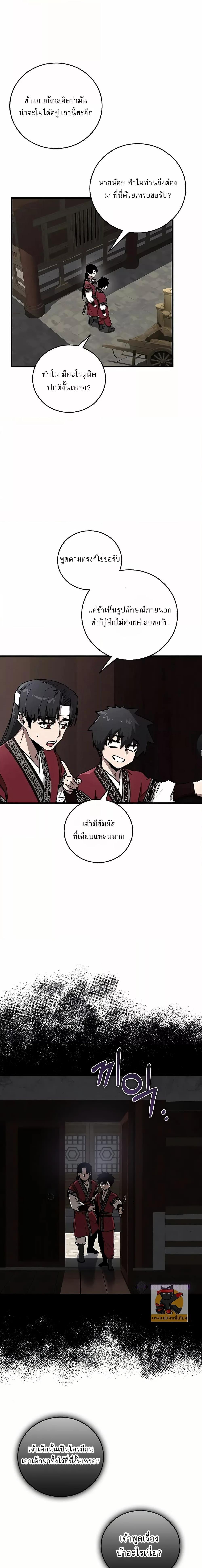 Manga-lc-com อ่านมังงะ อ่านการ์ตูน ออนไลน์ ฟรี สุดยอดสหายวัยเด ตอนที่ 1 2 3 4 5 6 7 8 9 10 11 12 13 14 ฟรี ไม่มีโฆษณา Manga-lc - อ่าน มังงะ อ่าน การ์ตูน ออนไลน์ อ่านมังงะ ฟรี