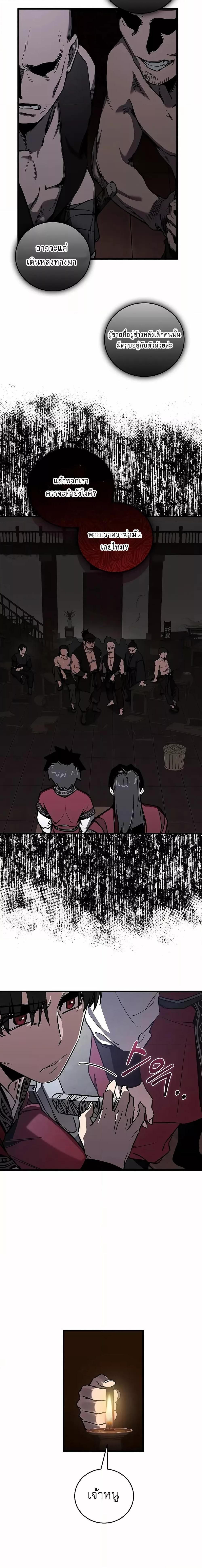 Manga-lc-com อ่านมังงะ อ่านการ์ตูน ออนไลน์ ฟรี สุดยอดสหายวัยเด ตอนที่ 1 2 3 4 5 6 7 8 9 10 11 12 13 14 ฟรี ไม่มีโฆษณา Manga-lc - อ่าน มังงะ อ่าน การ์ตูน ออนไลน์ อ่านมังงะ ฟรี