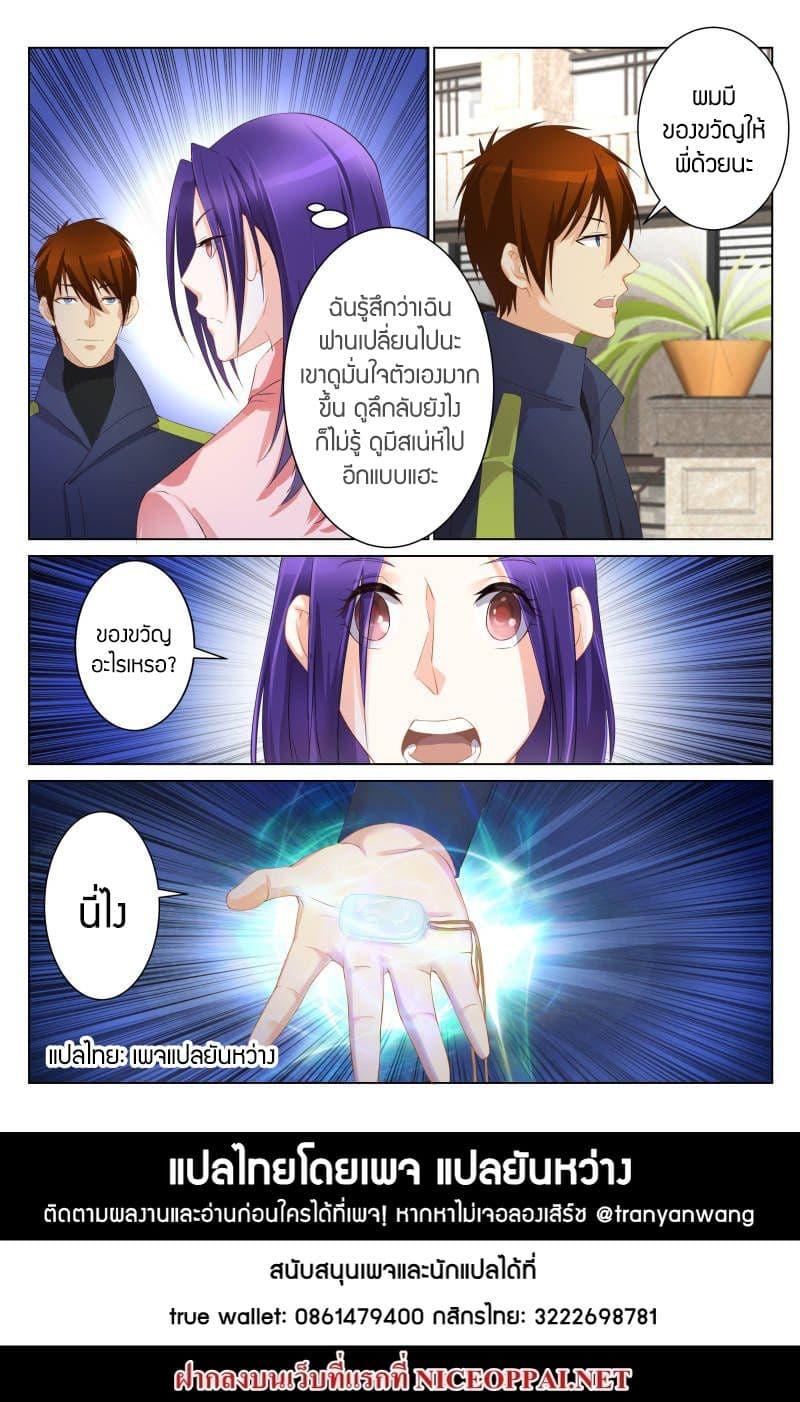 Manga-lc-com อ่านมังงะ อ่านการ์ตูน ออนไลน์ ฟรี Rebirth Of the Urban Immortal Cultivator ตอนที่ 1 2 3 4 5 6 7 8 9 10 11 12 13 14 ฟรี ไม่มีโฆษณา Manga-lc - อ่าน มังงะ อ่าน การ์ตูน ออนไลน์ อ่านมังงะ ฟรี