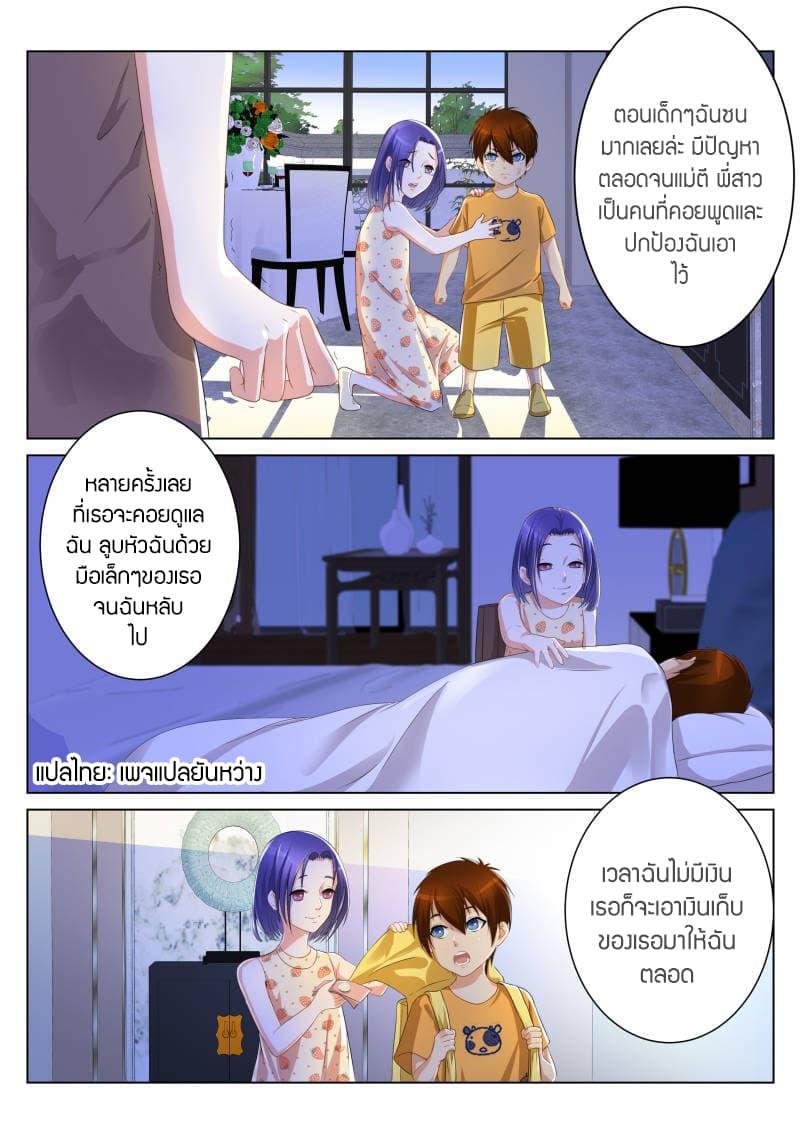 Manga-lc-com อ่านมังงะ อ่านการ์ตูน ออนไลน์ ฟรี Rebirth Of the Urban Immortal Cultivator ตอนที่ 1 2 3 4 5 6 7 8 9 10 11 12 13 14 ฟรี ไม่มีโฆษณา Manga-lc - อ่าน มังงะ อ่าน การ์ตูน ออนไลน์ อ่านมังงะ ฟรี