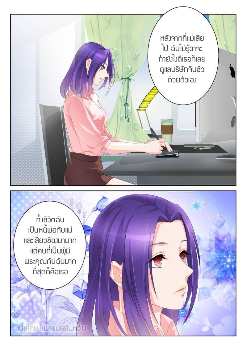 Manga-lc-com อ่านมังงะ อ่านการ์ตูน ออนไลน์ ฟรี Rebirth Of the Urban Immortal Cultivator ตอนที่ 1 2 3 4 5 6 7 8 9 10 11 12 13 14 ฟรี ไม่มีโฆษณา Manga-lc - อ่าน มังงะ อ่าน การ์ตูน ออนไลน์ อ่านมังงะ ฟรี