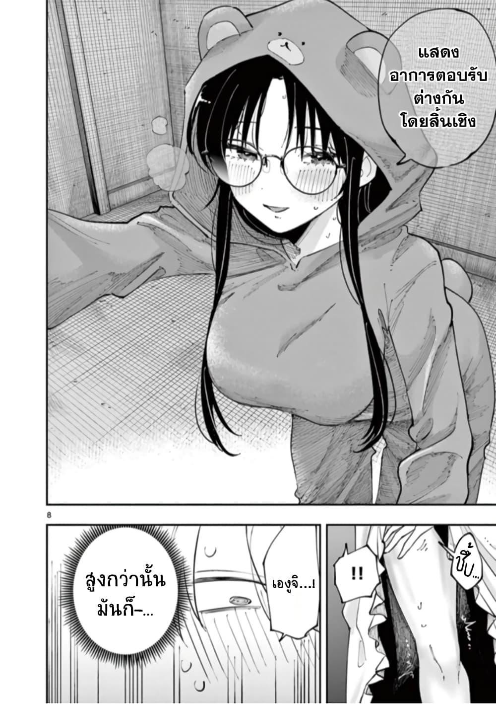 Manga-lc-com อ่านมังงะ อ่านการ์ตูน ออนไลน์ ฟรี Tonari no Seki no Yatsu ga Souiu Me de Mite Kuru ตอนที่ 1 2 3 4 5 6 7 8 9 10 11 12 13 14 ฟรี ไม่มีโฆษณา Manga-lc - อ่าน มังงะ อ่าน การ์ตูน ออนไลน์ อ่านมังงะ ฟรี