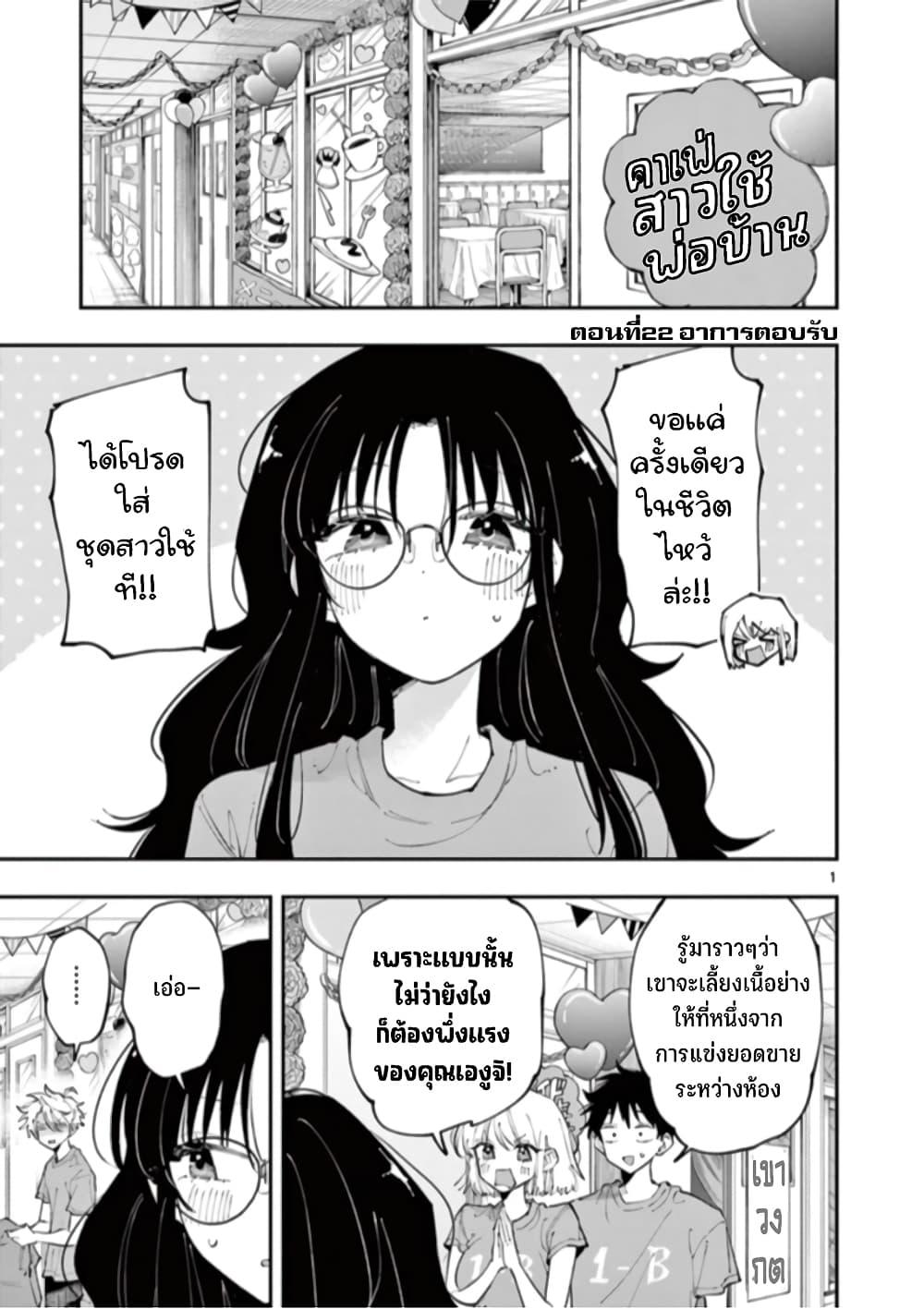 Manga-lc-com อ่านมังงะ อ่านการ์ตูน ออนไลน์ ฟรี Tonari no Seki no Yatsu ga Souiu Me de Mite Kuru ตอนที่ 1 2 3 4 5 6 7 8 9 10 11 12 13 14 ฟรี ไม่มีโฆษณา Manga-lc - อ่าน มังงะ อ่าน การ์ตูน ออนไลน์ อ่านมังงะ ฟรี