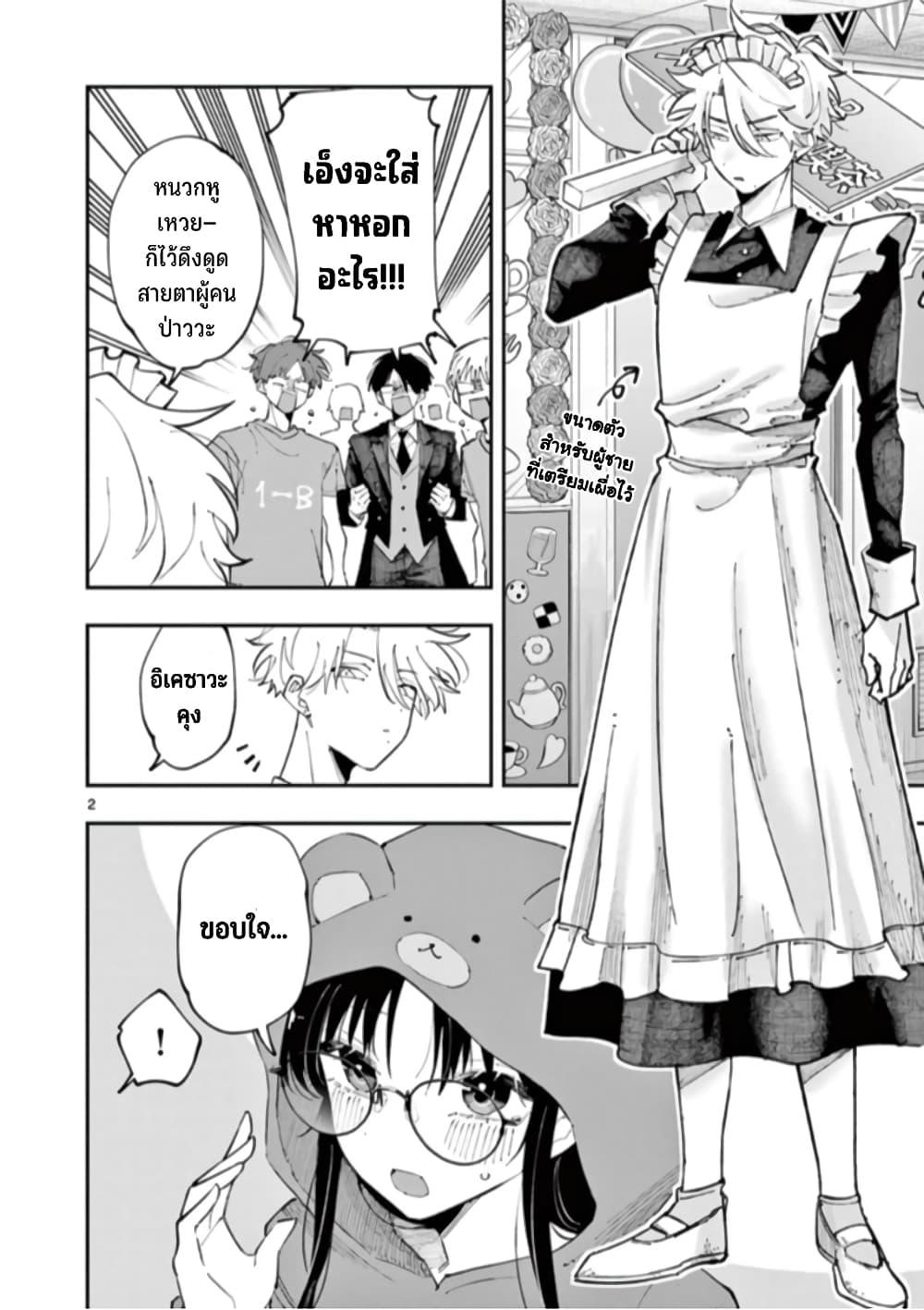 Manga-lc-com อ่านมังงะ อ่านการ์ตูน ออนไลน์ ฟรี Tonari no Seki no Yatsu ga Souiu Me de Mite Kuru ตอนที่ 1 2 3 4 5 6 7 8 9 10 11 12 13 14 ฟรี ไม่มีโฆษณา Manga-lc - อ่าน มังงะ อ่าน การ์ตูน ออนไลน์ อ่านมังงะ ฟรี