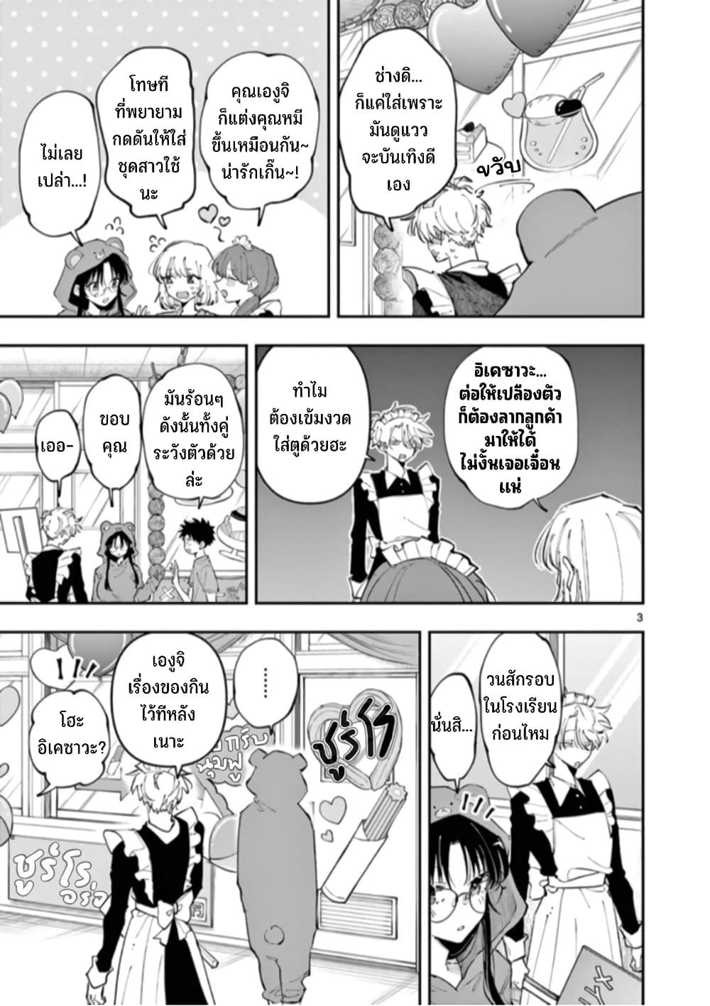 Manga-lc-com อ่านมังงะ อ่านการ์ตูน ออนไลน์ ฟรี Tonari no Seki no Yatsu ga Souiu Me de Mite Kuru ตอนที่ 1 2 3 4 5 6 7 8 9 10 11 12 13 14 ฟรี ไม่มีโฆษณา Manga-lc - อ่าน มังงะ อ่าน การ์ตูน ออนไลน์ อ่านมังงะ ฟรี