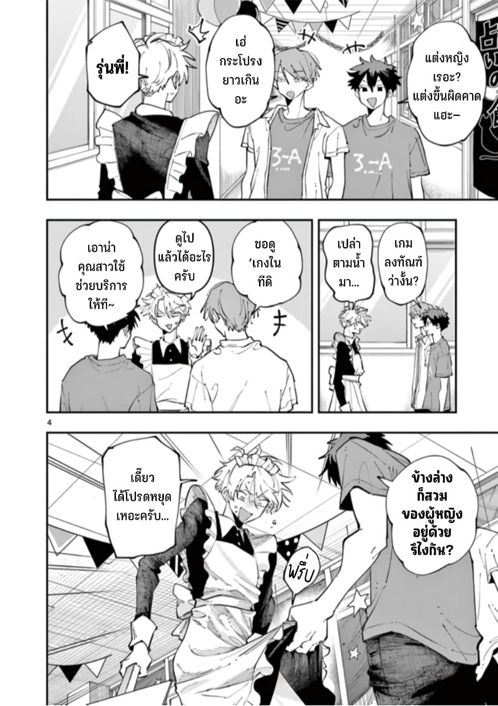 Manga-lc-com อ่านมังงะ อ่านการ์ตูน ออนไลน์ ฟรี Tonari no Seki no Yatsu ga Souiu Me de Mite Kuru ตอนที่ 1 2 3 4 5 6 7 8 9 10 11 12 13 14 ฟรี ไม่มีโฆษณา Manga-lc - อ่าน มังงะ อ่าน การ์ตูน ออนไลน์ อ่านมังงะ ฟรี