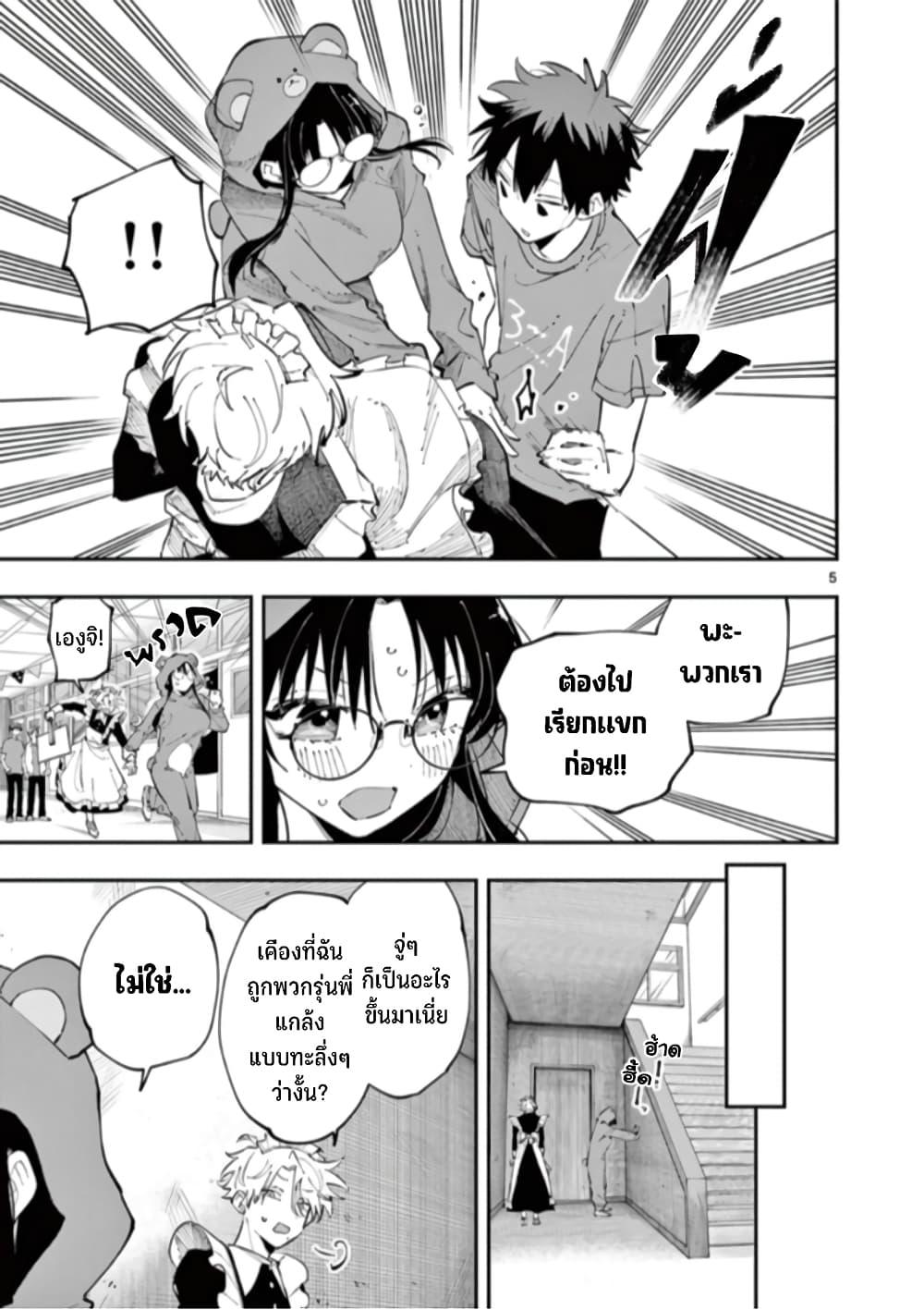 Manga-lc-com อ่านมังงะ อ่านการ์ตูน ออนไลน์ ฟรี Tonari no Seki no Yatsu ga Souiu Me de Mite Kuru ตอนที่ 1 2 3 4 5 6 7 8 9 10 11 12 13 14 ฟรี ไม่มีโฆษณา Manga-lc - อ่าน มังงะ อ่าน การ์ตูน ออนไลน์ อ่านมังงะ ฟรี