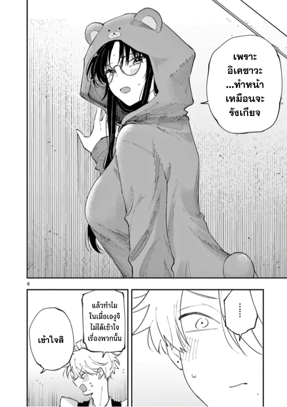 Manga-lc-com อ่านมังงะ อ่านการ์ตูน ออนไลน์ ฟรี Tonari no Seki no Yatsu ga Souiu Me de Mite Kuru ตอนที่ 1 2 3 4 5 6 7 8 9 10 11 12 13 14 ฟรี ไม่มีโฆษณา Manga-lc - อ่าน มังงะ อ่าน การ์ตูน ออนไลน์ อ่านมังงะ ฟรี