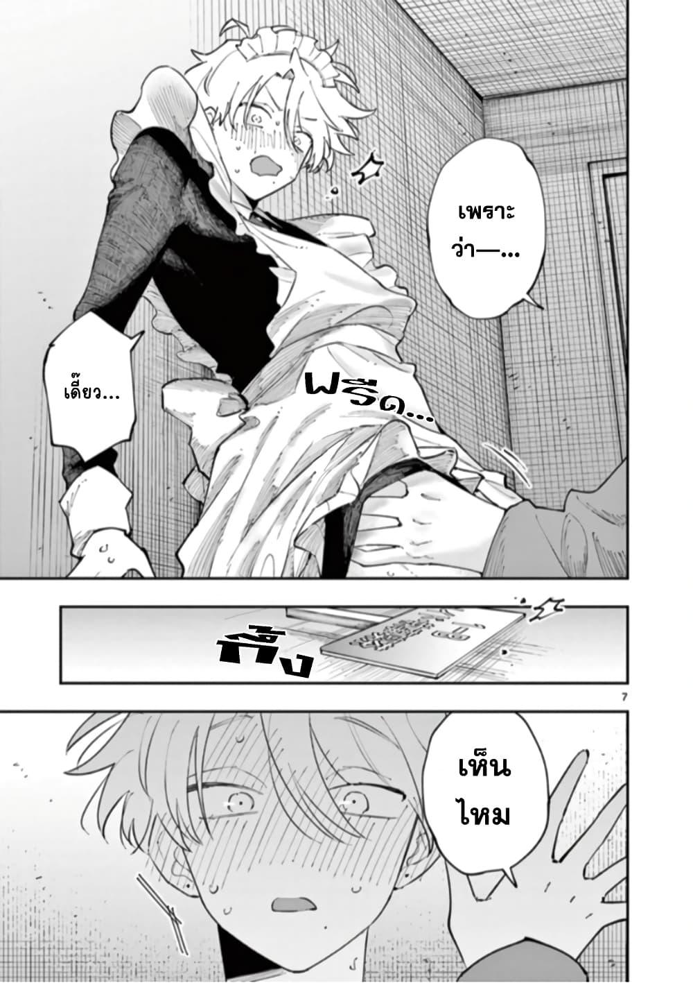 Manga-lc-com อ่านมังงะ อ่านการ์ตูน ออนไลน์ ฟรี Tonari no Seki no Yatsu ga Souiu Me de Mite Kuru ตอนที่ 1 2 3 4 5 6 7 8 9 10 11 12 13 14 ฟรี ไม่มีโฆษณา Manga-lc - อ่าน มังงะ อ่าน การ์ตูน ออนไลน์ อ่านมังงะ ฟรี