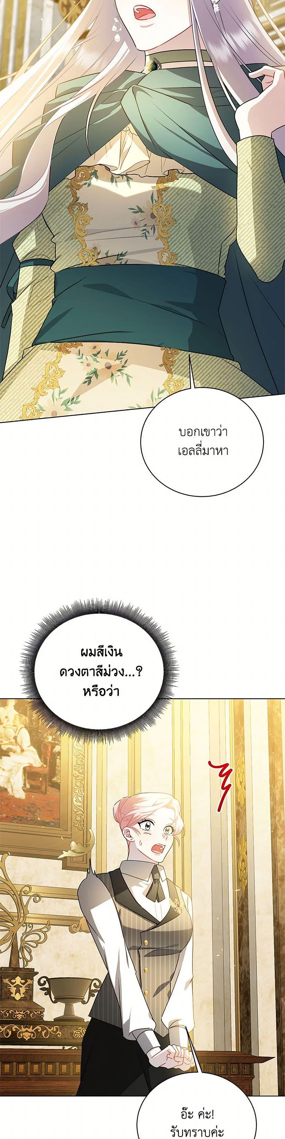 Manga-lc-com อ่านมังงะ อ่านการ์ตูน ออนไลน์ ฟรี Your Regrets Mean Nothing to Me ตอนที่ 1 2 3 4 5 6 7 8 9 10 11 12 13 14 ฟรี ไม่มีโฆษณา Manga-lc - อ่าน มังงะ อ่าน การ์ตูน ออนไลน์ อ่านมังงะ ฟรี