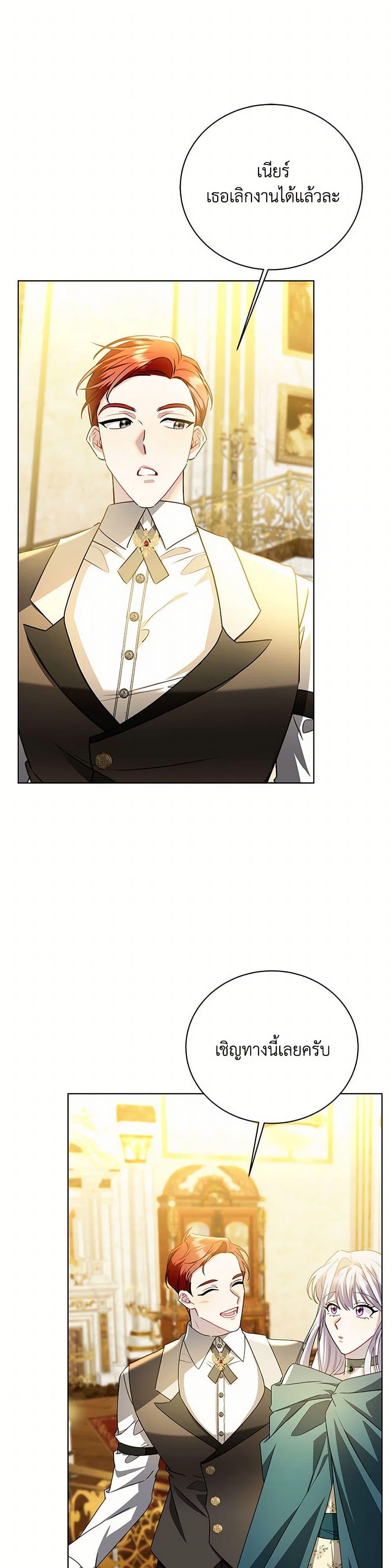 Manga-lc-com อ่านมังงะ อ่านการ์ตูน ออนไลน์ ฟรี Your Regrets Mean Nothing to Me ตอนที่ 1 2 3 4 5 6 7 8 9 10 11 12 13 14 ฟรี ไม่มีโฆษณา Manga-lc - อ่าน มังงะ อ่าน การ์ตูน ออนไลน์ อ่านมังงะ ฟรี