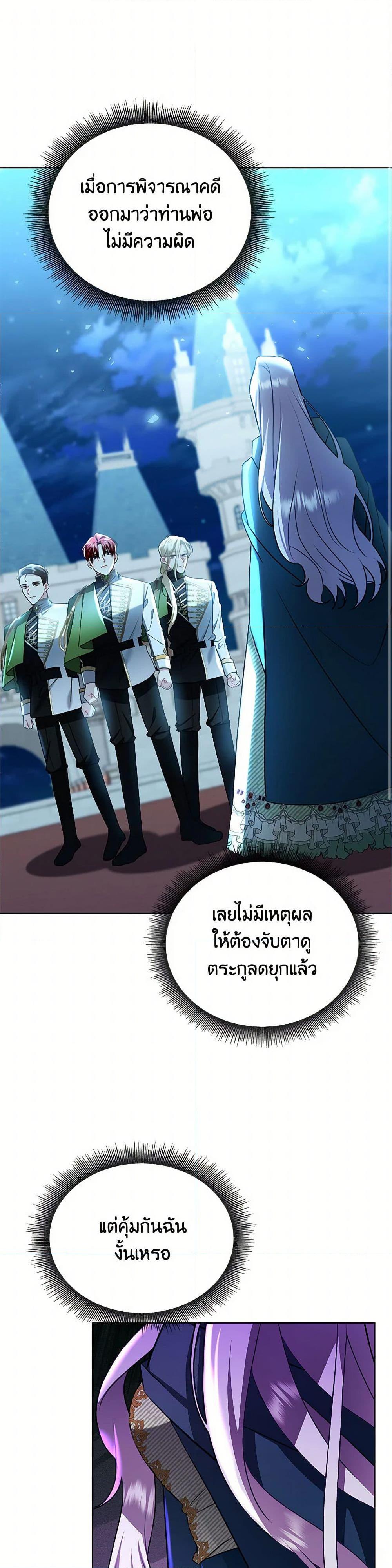 Manga-lc-com อ่านมังงะ อ่านการ์ตูน ออนไลน์ ฟรี Your Regrets Mean Nothing to Me ตอนที่ 1 2 3 4 5 6 7 8 9 10 11 12 13 14 ฟรี ไม่มีโฆษณา Manga-lc - อ่าน มังงะ อ่าน การ์ตูน ออนไลน์ อ่านมังงะ ฟรี