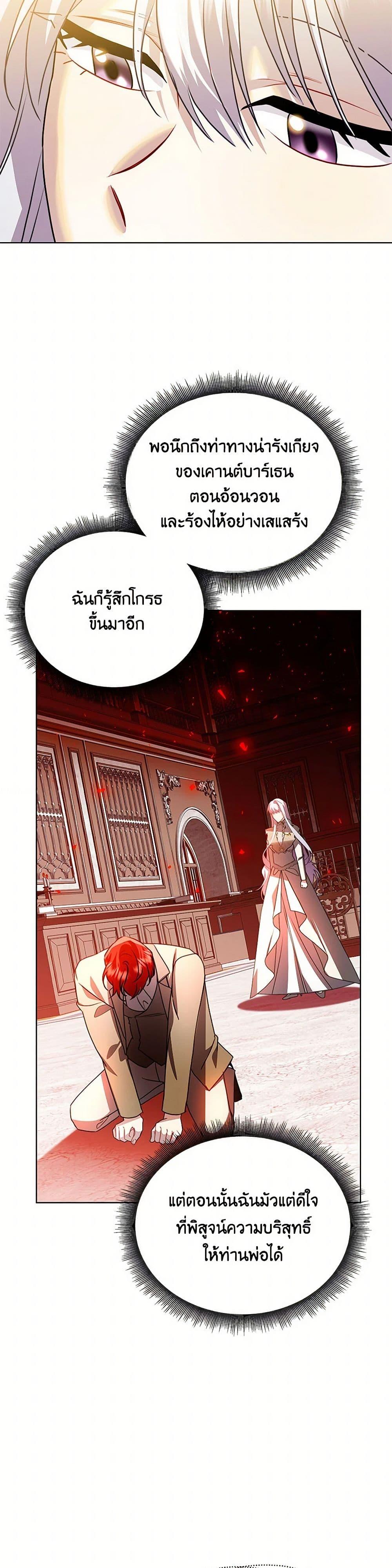 Manga-lc-com อ่านมังงะ อ่านการ์ตูน ออนไลน์ ฟรี Your Regrets Mean Nothing to Me ตอนที่ 1 2 3 4 5 6 7 8 9 10 11 12 13 14 ฟรี ไม่มีโฆษณา Manga-lc - อ่าน มังงะ อ่าน การ์ตูน ออนไลน์ อ่านมังงะ ฟรี