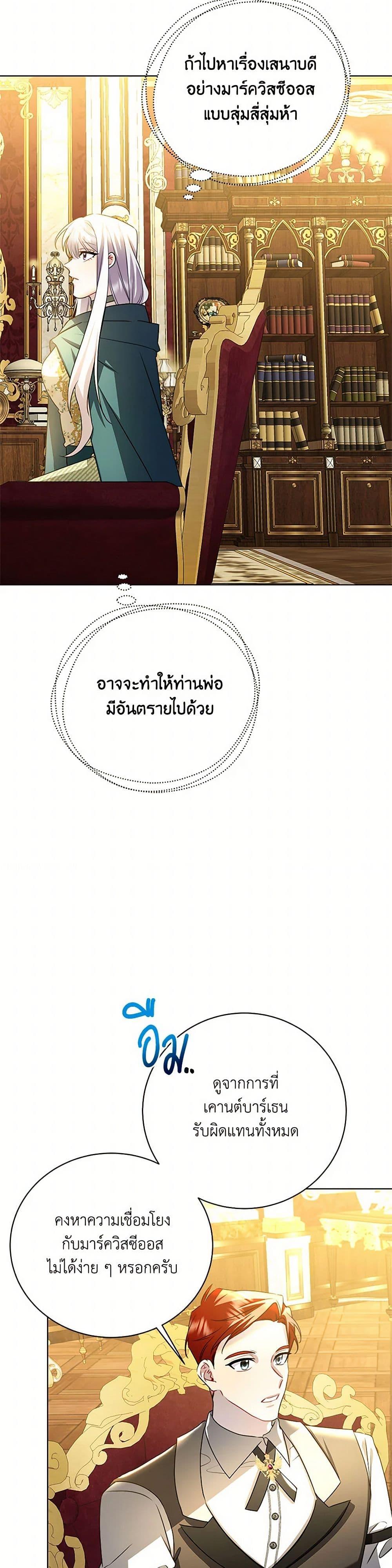 Manga-lc-com อ่านมังงะ อ่านการ์ตูน ออนไลน์ ฟรี Your Regrets Mean Nothing to Me ตอนที่ 1 2 3 4 5 6 7 8 9 10 11 12 13 14 ฟรี ไม่มีโฆษณา Manga-lc - อ่าน มังงะ อ่าน การ์ตูน ออนไลน์ อ่านมังงะ ฟรี