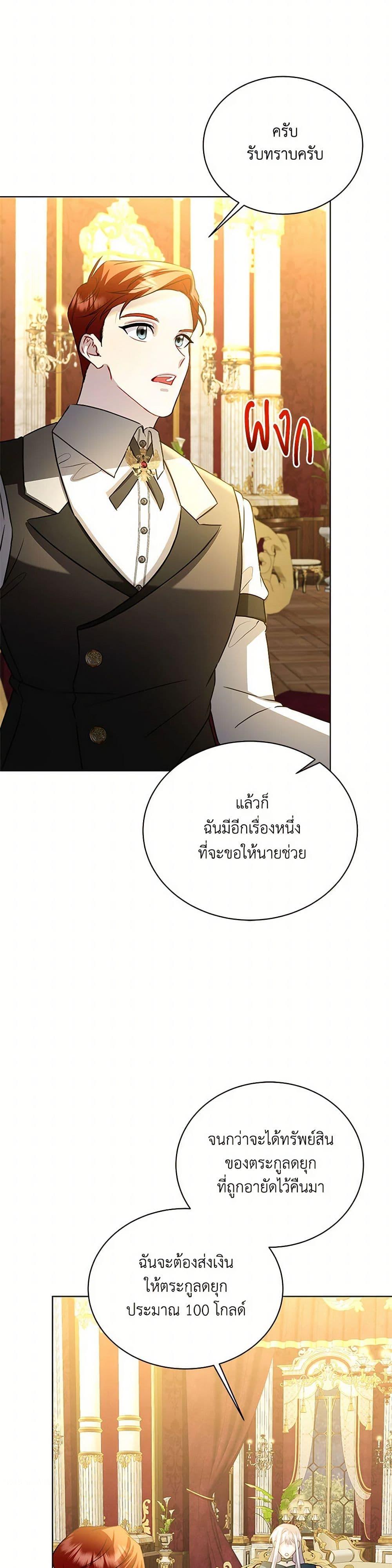 Manga-lc-com อ่านมังงะ อ่านการ์ตูน ออนไลน์ ฟรี Your Regrets Mean Nothing to Me ตอนที่ 1 2 3 4 5 6 7 8 9 10 11 12 13 14 ฟรี ไม่มีโฆษณา Manga-lc - อ่าน มังงะ อ่าน การ์ตูน ออนไลน์ อ่านมังงะ ฟรี