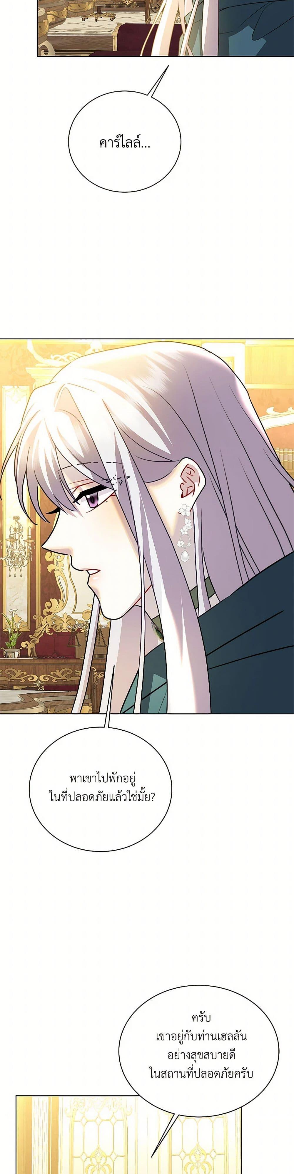 Manga-lc-com อ่านมังงะ อ่านการ์ตูน ออนไลน์ ฟรี Your Regrets Mean Nothing to Me ตอนที่ 1 2 3 4 5 6 7 8 9 10 11 12 13 14 ฟรี ไม่มีโฆษณา Manga-lc - อ่าน มังงะ อ่าน การ์ตูน ออนไลน์ อ่านมังงะ ฟรี
