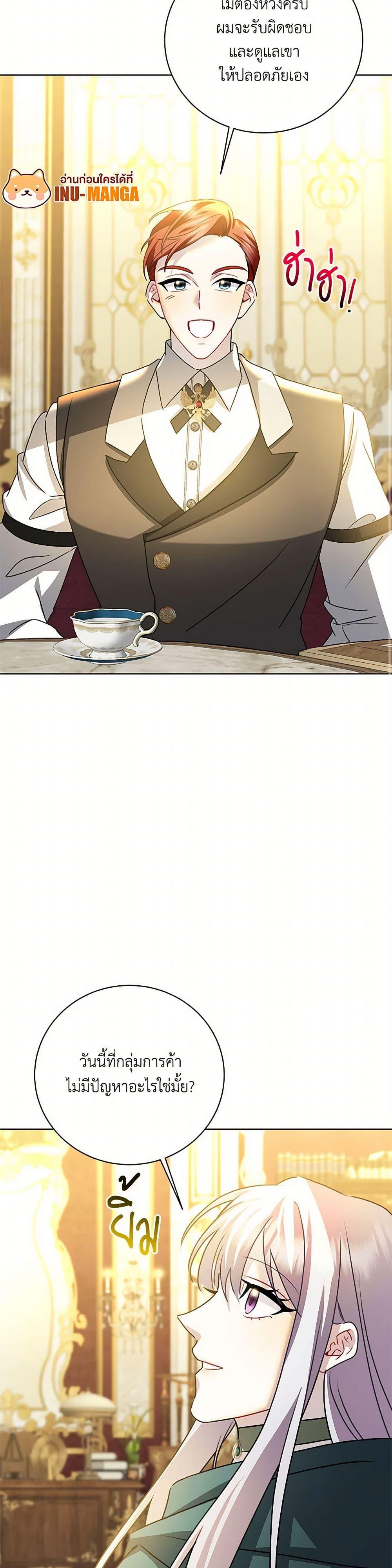 Manga-lc-com อ่านมังงะ อ่านการ์ตูน ออนไลน์ ฟรี Your Regrets Mean Nothing to Me ตอนที่ 1 2 3 4 5 6 7 8 9 10 11 12 13 14 ฟรี ไม่มีโฆษณา Manga-lc - อ่าน มังงะ อ่าน การ์ตูน ออนไลน์ อ่านมังงะ ฟรี